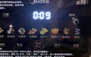 美的（Midea）破壁机家用 1.75L多功能全自动免滤豆浆机 料理机榨果汁机婴儿辅食机 国家补贴PB8G2-071 实拍图
