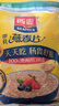 西麦即食燕麦片1980g 谷物代餐早餐膳食纤维无额外添加蔗糖 实拍图