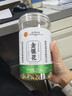 内廷上用北京同仁堂 金银花55g 精选河南封丘金银花茶 养生茶花草茶凉茶 实拍图