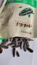 恒康食品 原味瓜子100g*6袋  原味大颗粒葵花籽每日坚果零食干果炒货 实拍图