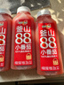 味全【孟子义同款】每日C小番茄复合果蔬汁300mL*4冷藏饮料清爽解腻 实拍图