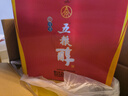 五粮液股份五粮醇红淡雅浓香型白酒50度500mL*2 6盒整箱x2 实拍图