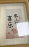 金隆兴6寸相框摆台原木色木质相框简约挂墙相片画框装裱结婚宝宝照片墙 实拍图