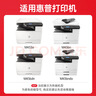 绘威CF256A粉盒适用惠普M433a打印机粉盒M436n墨盒HP LaserJet MFP M436nda M436dn硒鼓 56A墨粉 碳粉 2支装 实拍图