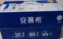 伊利安慕希希腊风味早餐酸奶 原味205g*10盒【轻享装】礼盒装 实拍图