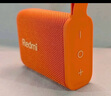 小米（MI）Redmi 蓝牙音箱 橙色 小米音箱音响 长续航 IP67防尘防水 户外便携音响低音炮 高保真 礼物 家用 实拍图