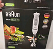博朗（BRAUN）手持式料理棒 婴儿辅食搅拌棒 多功能榨汁料理机 电动烘焙打发器MQ5025plus 实拍图