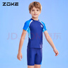 洲克（ZOKE）儿童泳衣学生防晒速干男中大童分体短袖裤沙滩戏水泳装119503503 实拍图