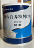 【原研进口】安素 肠内营养粉剂(TP) 400g/盒 实拍图