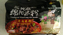 光友绵阳米粉四连包低Gi食品方便牛肉细米线四川特产小吃135克*4袋 实拍图