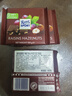 瑞特滋（RITTER SPORT）葡萄干榛子牛奶巧克力 100g 休闲零食节日礼物送男女友德国原产 实拍图