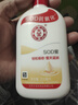 大宝SOD蜜200ml 三件套乳液面霜男女士润肤补水保湿霜护肤品身体乳 实拍图