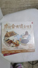 学而思 摩比爱传统文化 第一辑 4-8岁 6大经典主题180问1200知识点 一问一答一拓展形成完整的学习闭环 覆盖小学语文教材大部分传统文化内容 实拍图