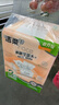 洁柔抽纸 粉Face可湿水3层120抽*3包 柔韧细滑 100%原生木浆面巾纸 实拍图