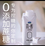 君乐宝（JUNLEBAO）简醇梦幻盖 0添加蔗糖 常温酸奶255g*10瓶风味酸牛奶礼盒装 实拍图