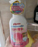 贝亲（Pigeon）婴儿洗发水沐浴露  洗发沐浴二合一 补充装桃叶精华 400ml IA228 实拍图