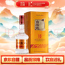 白云边 五年陈酿 浓酱兼香型白酒 42度 500ml 单瓶装 双十一 热门商品 实拍图
