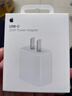 Apple/苹果 20W USB-C充电器  type-c充电器苹果手机充电器原装手机快充头 苹果17手机充电器 实拍图