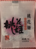 东阿阿胶桃花姬低糖款阿胶糕210g礼盒装低糖轻负担送长辈倪妮推荐 实拍图