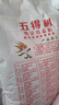 八星雪花 5kg*2袋 面粉通用粉包子饺子馒头 实拍图