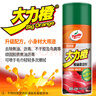 龟牌（Turtle Wax）大力橙柏油清洁剂(TC-500903*3)450ml汽车自行车沥青清除剂去污剂 实拍图
