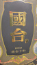 国台 十年（10年）黑金 酱香型白酒 53度 500ml单瓶装 酱酒 热卖单品 实拍图