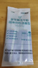 江中益生菌冻干粉800亿CFU/袋2g*4条 成人肠胃肠道益生元调理活性菌 实拍图