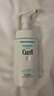 珂润（Curel）保湿洁颜泡沫150ml*3瓶 氨基酸洗面奶 敏感肌适用【采销直播】 实拍图