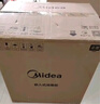 美的（Midea）暖阳消毒柜嵌入式家用 厨房餐具碗柜碗筷茶杯茶具 紫外线 110L三层大容量【国家补贴】110HQ2pro 实拍图