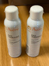 雅漾（Avene）舒泉调理喷雾150ML 定妆补水保湿 爽肤水化妆水 护肤中喷礼物 实拍图