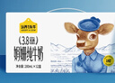 认养一头牛【3.8g乳蛋白】双限定娟姗高钙纯牛奶200ml*12盒 京东自营礼盒 实拍图