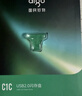 爱国者（aigo）64GB USB2.0 车载U盘C1C迷你款 银色 金属Type-C车载u盘 手机电脑通用优盘 实拍图