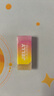 晨光(M&G)文具缤纷果冻橡皮 双色渐变儿童橡皮擦质地柔软擦得干净 颜色随机AXP963NE 实拍图