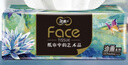 洁柔抽纸 艺术油画Face加厚4层100抽*6包 大规格M码 柔软可湿水面巾纸 实拍图