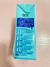 三元小方白低脂高钙牛奶整箱200ml*24盒 健身伴侣 实拍图