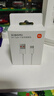 小米 原装USB-C数据线100cm 6A充电线白色 适配USB-C接口手机游戏机充电xiaomi红米redmi/k70 实拍图