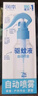 润本驱蚊液驱蚊喷雾花露水户外防蚊虫叮咬驱蚊水7%驱蚊酯无香180ml 实拍图