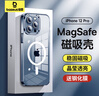 倍思 适用苹果12pro手机壳iphone12pro保护套防摔magsafe磁吸充电壳超薄防滑全透明简约男女款6.1英寸 实拍图