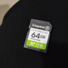 金士顿（Kingston）64GB SD存储卡 U1 V10 相机内存卡 sd卡大卡 高速连拍 读速100MB/s 实拍图