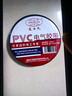 友日久电工胶带 绝缘胶布电线黑色白色耐高温耐磨高粘性PVC防水胶布加宽型加厚大卷耐电压电气绝缘胶带 黑1.6cm*9m（加厚）1卷 实拍图