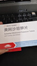 【原研进口】易达比（EDARBI） 美阿沙坦钾片 40mg*14片/盒 实拍图