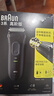 博朗（BRAUN）【便携出游】经典3系电动剃须刀刀头往复式刮胡刀送老公男朋友 男 实拍图