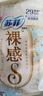 苏菲极上裸感S日夜用卫生巾29cm12片透气加长姨妈巾自营官方旗舰 实拍图