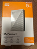 西部数据（WD）5TB 移动硬盘 USB3.0 My Passport随行版2.5英寸 白 机械硬盘 笔记本电脑外接 大容量加密存储 实拍图