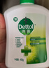 滴露（Dettol）洗手液抑菌滋润450g*2+松木450g*2儿童家庭补充装消毒温和护手 实拍图