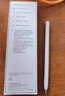 HUAWEI M-Pencil （第三代）平板创作笔 华为手写笔 星闪技术超低时延 雪域白  实拍图