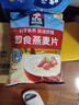 桂格（QUAKER）即食燕麦片1000克袋装 营养早餐 膳食纤维 零添加白砂糖 实拍图
