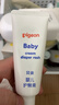 贝亲(Pigeon) 婴儿护臀膏 新生儿护臀膏 屁屁霜屁屁乐 35g*2 实拍图
