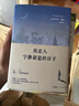 我走入宁静蔚蓝的日子 诺贝尔文学奖得主赫尔曼·黑塞新版诗画文集   随书附赠书签、藏书票、明信片 实拍图