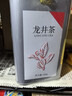 第一江南2025新茶绿茶龙井200g明前茶叶礼盒装春茶自己喝送礼袋热门商品 实拍图